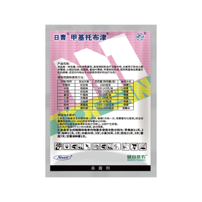 70%甲基托布津粉剂