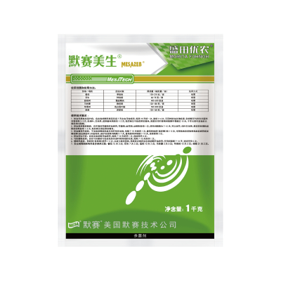 默赛美生（绿粉）