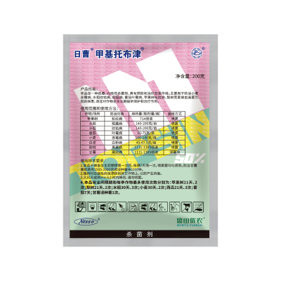 甲基托布津绿粉