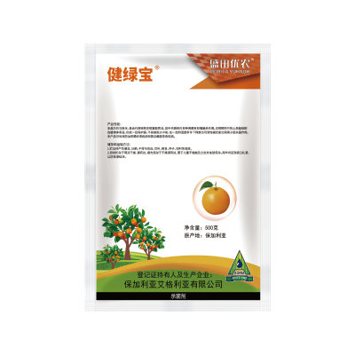 健绿宝