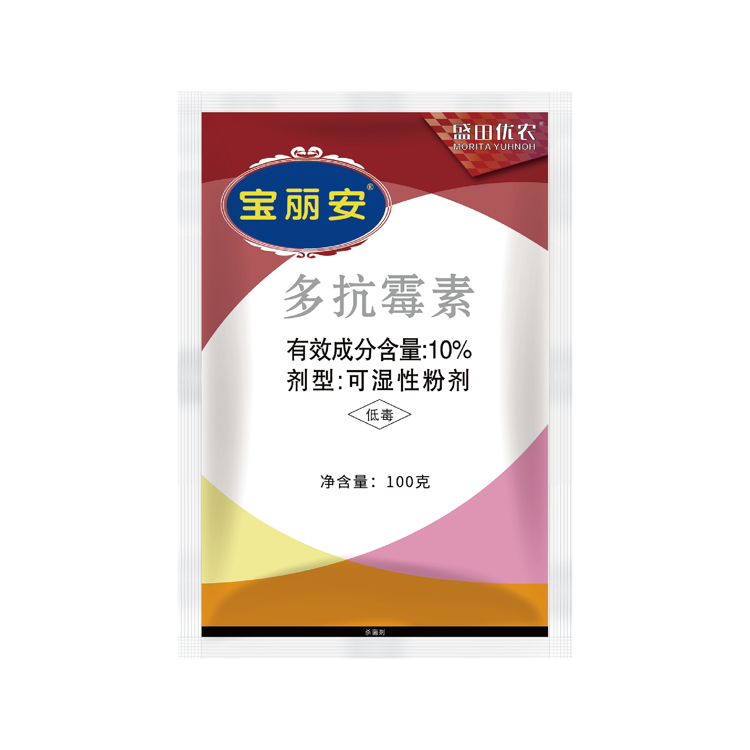 宝丽安